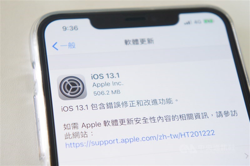 蘋果公司25日釋出iOS 13.1軟體更新,用戶能在iPhone11系列上透過超寬頻技術進行AirDrop,更精準傳送檔案;其他新功能包括在「捷徑」App中建議自動化操作、「地圖」中分享抵達時間等。 中央社記者吳家豪攝 108年9月25日
