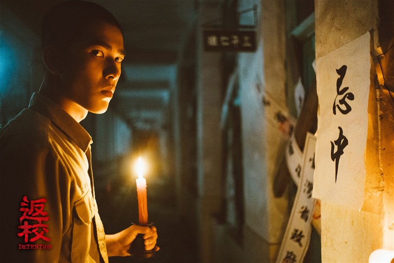 9月20日正式上映的國片「返校」，上映3天即登上2019年的全台票房冠軍，並且持續攀升。（圖取自facebook.com/DetentionTheMovie）