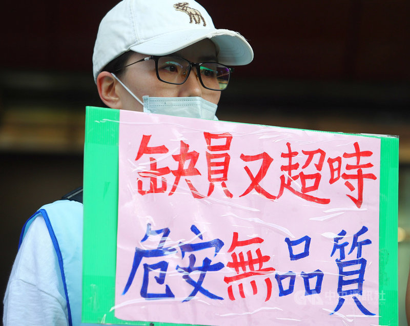 桃園市空服員職業工會26日在勞動部前舉行記者會,與會成員手舉看板,批資方只顧秋後算帳,放任嚴重缺員問題、不顧飛安,並預計發起24小時接力靜坐表訴求。中央社記者王騰毅攝 108年9月26日
