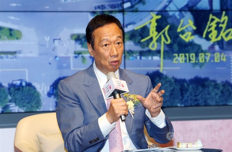 外傳鴻海創辦人郭台銘(圖)將宣布爭取親民黨提名參選總統,永齡基金會副執行長蔡沁瑜27日說無此規劃。(中央社檔案照片)