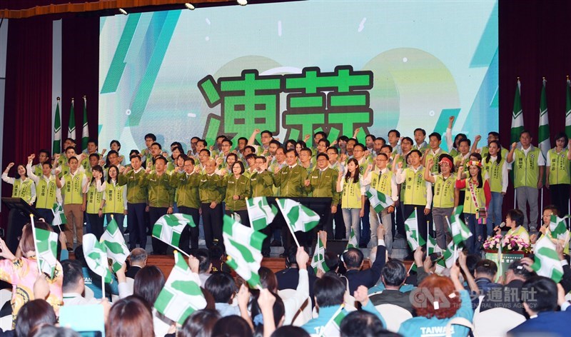總統蔡英文(台上前排右9)28日下午出席民進黨第18屆第2次全國黨員代表大會開幕式,為黨籍立委參選人加油集氣,率領現場黨員高喊「凍蒜」。中央社記者施宗暉攝 108年9月28日