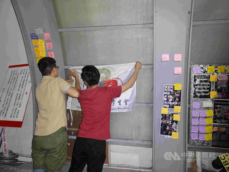 國立中山大學校內「連儂牆」曾遭陸客撕毀,學生會發起學習香港人「撕一貼百」精神,30日布置啟用西子灣隧道成「連儂隧道」,發揮言論自由。中央社記者陳朝福攝 108年9月30日