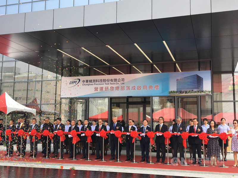 中華精測新營運研發總部,4日上午在桃園平鎮工業園區舉行落成啟用典禮。中央社記者鍾榮峰攝 108年10月4日