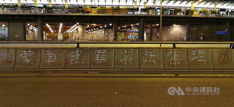 香港行政長官林鄭月娥4日宣布實施「禁蒙面法」後,香港多地出現大批示威者聚集抗議。圖為示威者在中環干諾道中寫下反對蒙面法的字句。中央社記者張謙香港攝 108年10月4日
