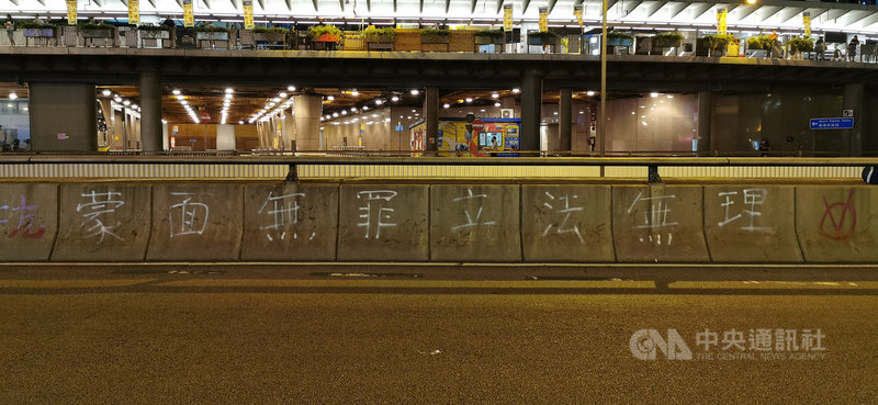 香港行政長官林鄭月娥4日宣布實施「禁蒙面法」後,香港多地出現大批示威者聚集抗議。圖為示威者在中環干諾道中寫下反對蒙面法的字句。中央社記者張謙香港攝 108年10月4日