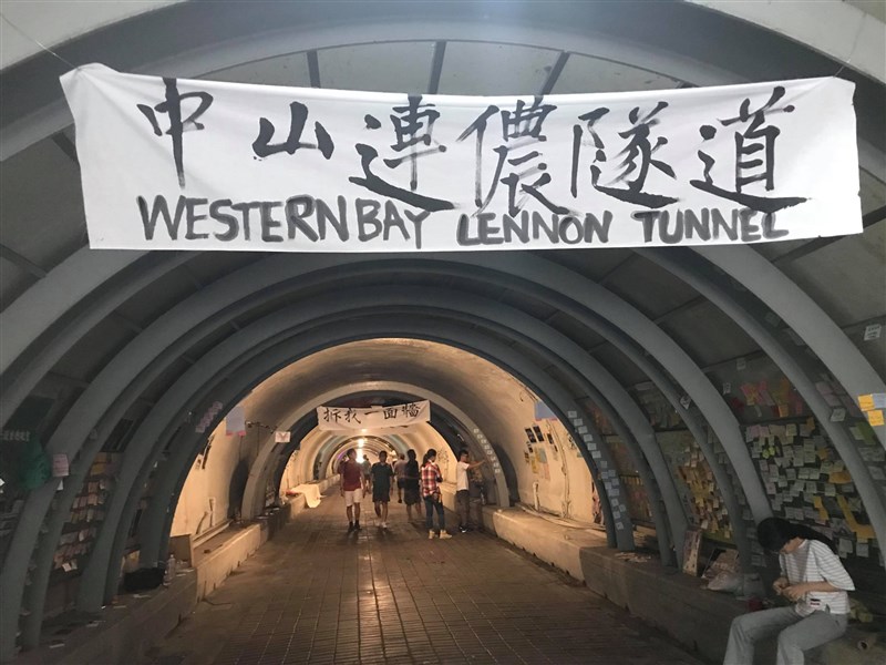 中山大學學生會9月底在校內西子灣隧道布置啟用「中山連儂隧道」。(圖取自facebook.com/nsysusa)