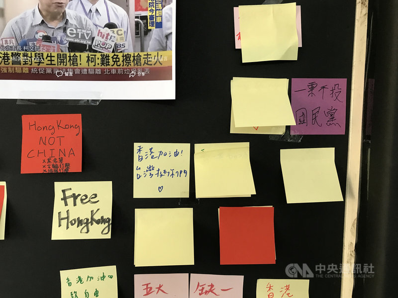 國立臺灣藝術大學香港學生張俊豪表示,除了連儂牆被撕毀外,還有陸生把空白便利貼貼在別人的言論上。(台藝大香港學生提供)中央社記者沈朋達傳真 108年10月6日