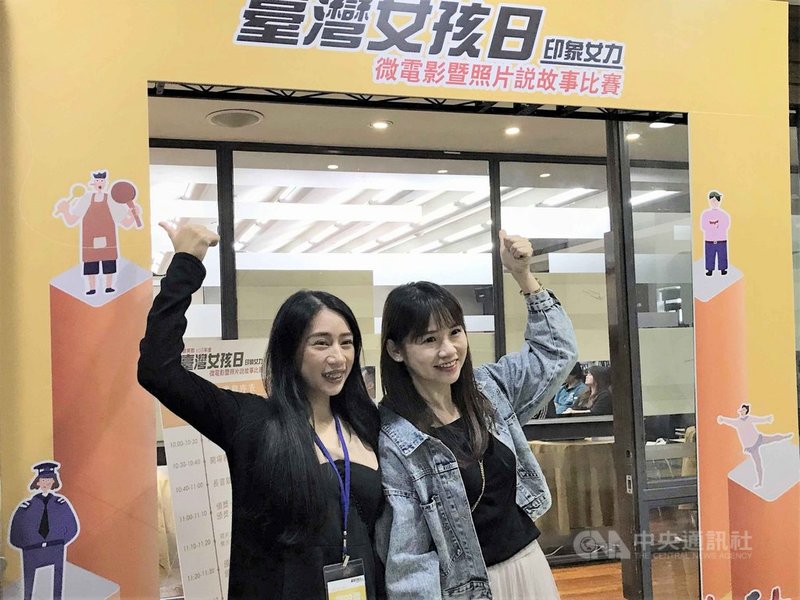 記錄自行車國手葉羽霜(左)故事的微電影「谷慕公主的破風魂」,獲得教育部「台灣女孩日」印象女力微電影比賽大專組第一名。中央社記者台北陳至中攝 108年10月8日