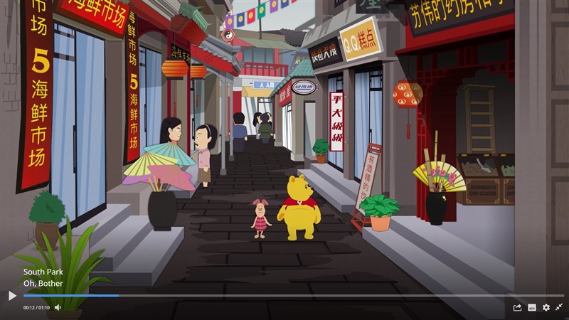 南方四賤客10月1日公開的「樂隊在中國(Band in China)」,內容涉及多個中國視為敏感的話題,包括公安虐待犯人、器官移植、媒體審查,民眾被迫歌頌中國共產黨等。(圖取自南方公園官方網頁southpark.cc.com)