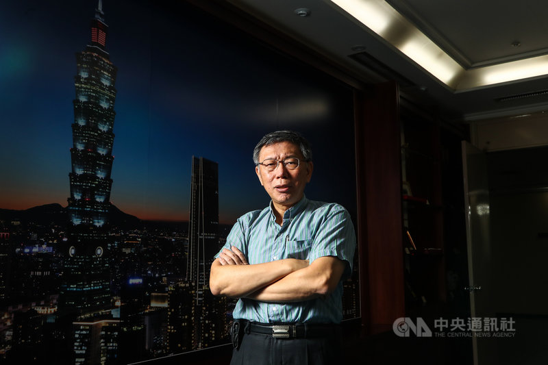台北市長兼台灣民眾黨主席柯文哲(圖)日前接受中央社專訪時表示,小黨在區域立委難出頭,不分區立委還有一絲機會;柯文哲也說,鴻海創辦人郭台銘也會提供不分區立委人選,但雙方還在磨合。中央社記者王騰毅攝 108年10月9日