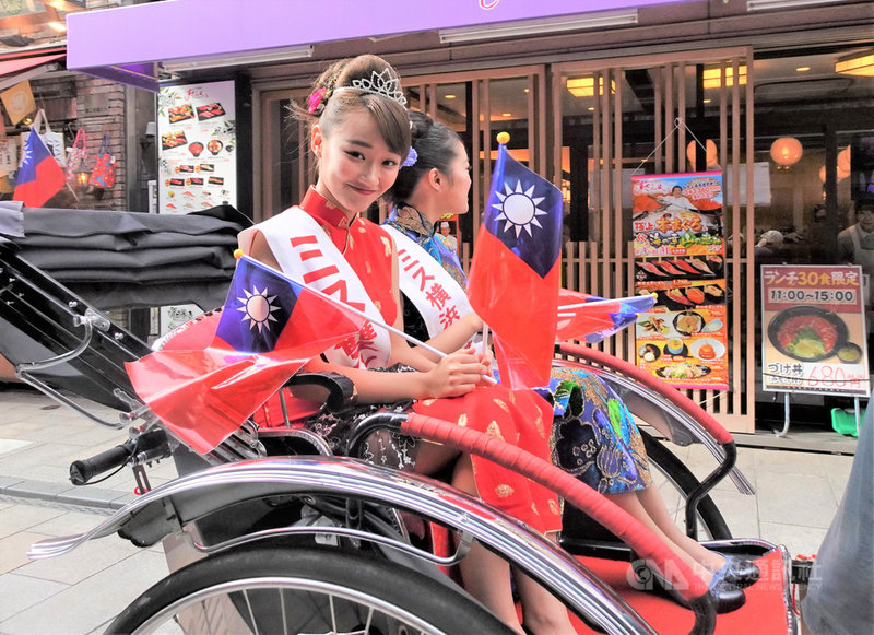 日本橫濱慶祝雙十國慶遊行是當地秋天最熱鬧的活動,除了舞龍舞獅等多種表演,還有雙十國慶小姐登場。中央社記者楊明珠橫濱攝 108年10月10日