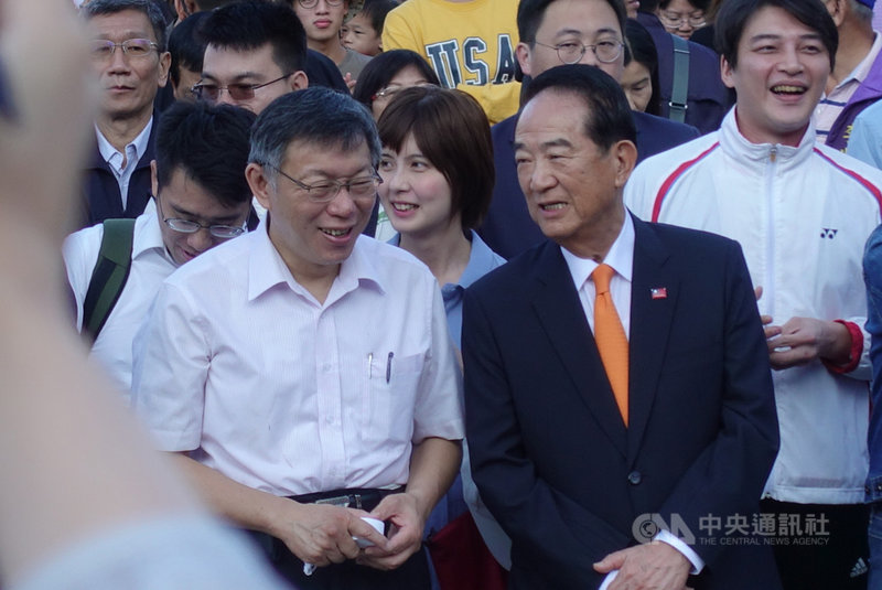 台北市長柯文哲(前左)與親民黨主席宋楚瑜(前右)10日共同出席在台北市政府前廣場舉辦的升旗典禮,2人席間互動頻頻。中央社記者梁珮綺攝 108年10月10日
