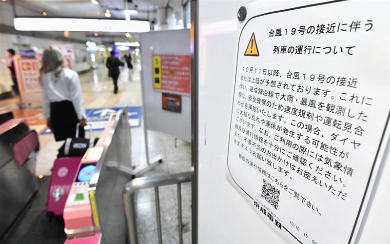 首都圈的私營鐵路表示,列車可能在12日到13日之間停駛,預計11日中午以後公布圖為京成電鐵票口。(共同社提供)