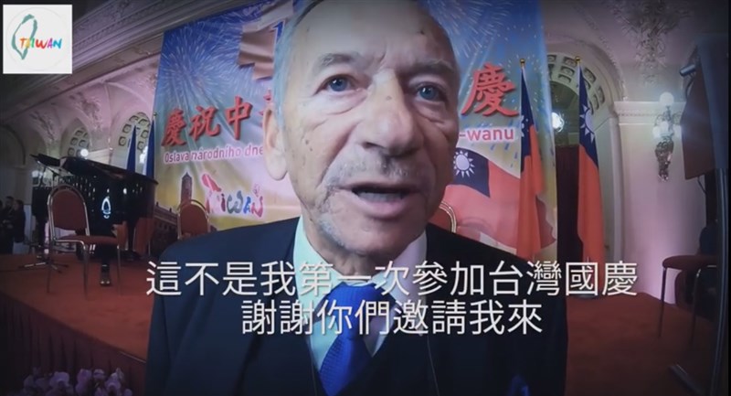 捷克參議院議長柯佳洛日前出席駐捷克代表處的國慶酒會,遭中國大使館抗議。(圖取自facebook.com/czechintaiwan)