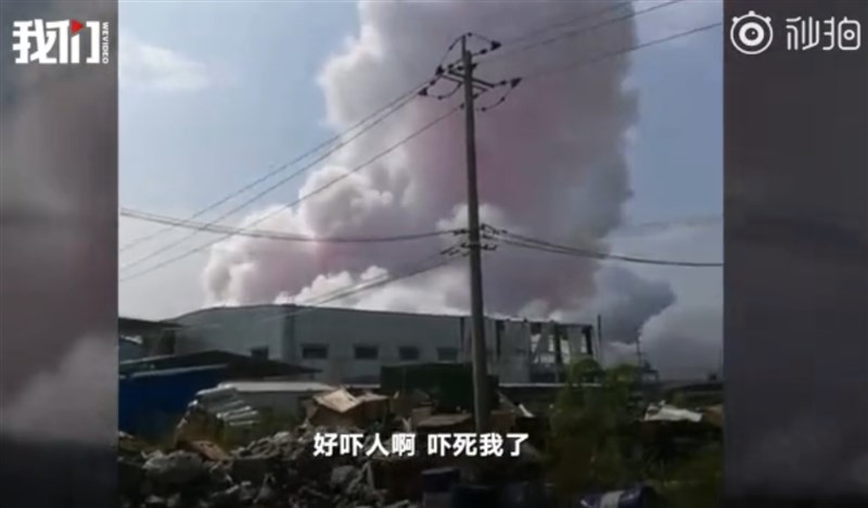 中國廣西省一處工業園區15日發生化學爆炸事故,已造成4死2重傷4輕傷。圖為爆炸時現場冒出粉紅色煙霧。(圖取自新京報我們視頻微博網頁weibo.com/wevideo001)