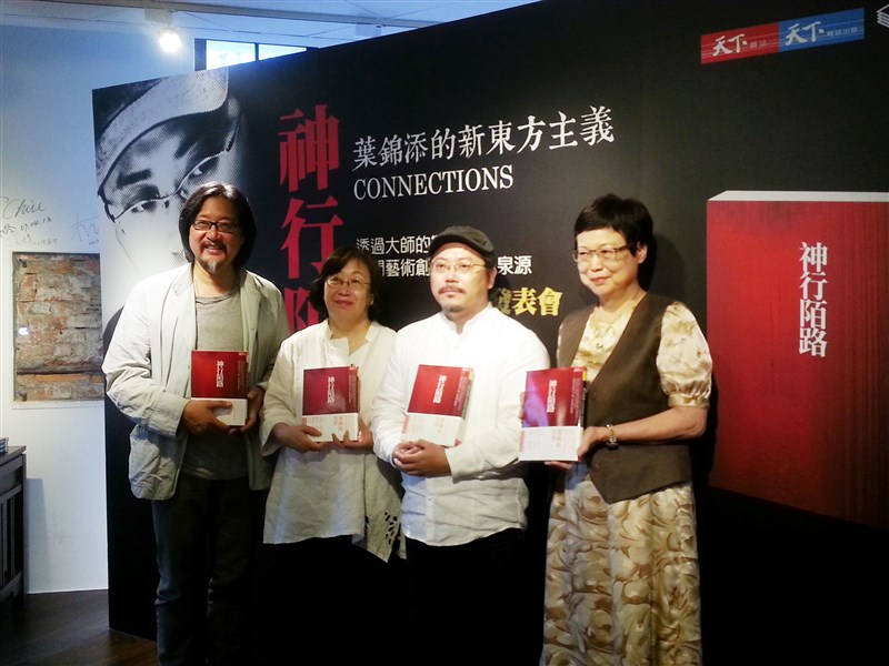 前國家電影資料館館長張靚蓓（左2）14日因病逝世，享壽67歲。她在擔任館長任內積極推動台灣電影史料爬梳，留下寶貴的文字與影音訪談紀錄。（中央社檔案照片）