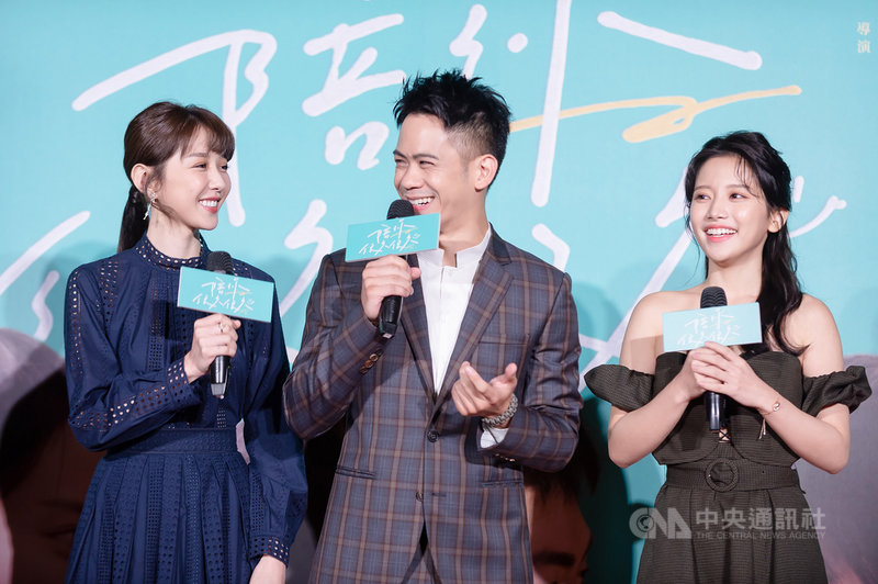 國片「陪你很久很久」16日晚間在台中舉行首映會，演員邵雨薇（左）表示，有一場戲她要霸氣吻李淳（中），但李淳突然抱她，讓她差點撐不住氣場。女星蔡瑞雪（右）則分享她與李淳拍攝時，邊跳舞邊搞笑的經驗。（威視電影提供）中央社記者洪健倫傳真　108年10月16日
