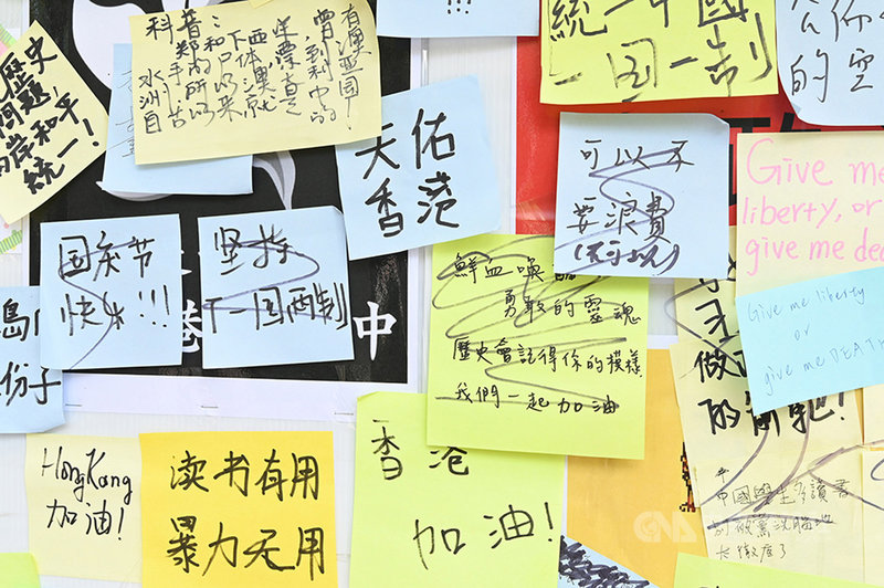 清華大學學生會在校園內設置連儂牆,先前被中國交換生劉姓女子撕毀牆上海報,撕毀事件後,連儂牆雖未再出現大規模的惡意破壞,但仍有人在牆面上塗改、變造文字破壞。中央社記者郭宣彣攝 108年10月16日