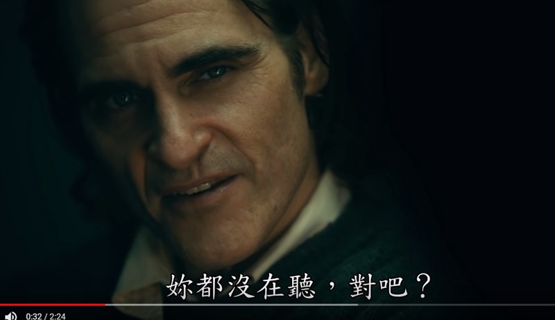 電影「小丑」在全球上映後佳評如潮，有反送中人士告訴外媒，電影中一些對白說出香港市民心聲。（圖取自華納兄弟台灣粉絲俱樂部YouTube頻道）