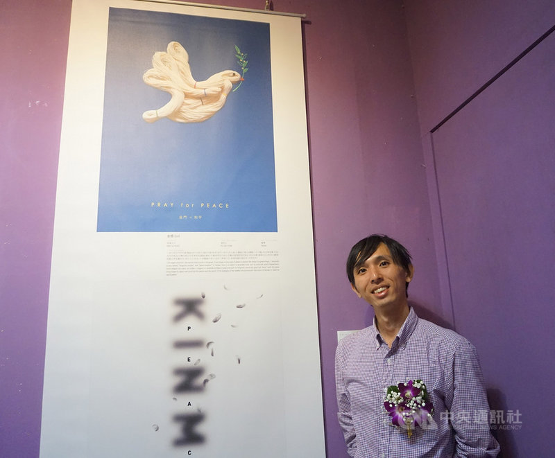 台灣自由設計師蒲思元以麵線排列成和平鴿形狀,完成作品「長壽太平」,獲2019金門國際和平海報獎金獎肯定,並在和平海報巡迴展金門場中展出。中央社記者黃慧敏攝 108年10月19日