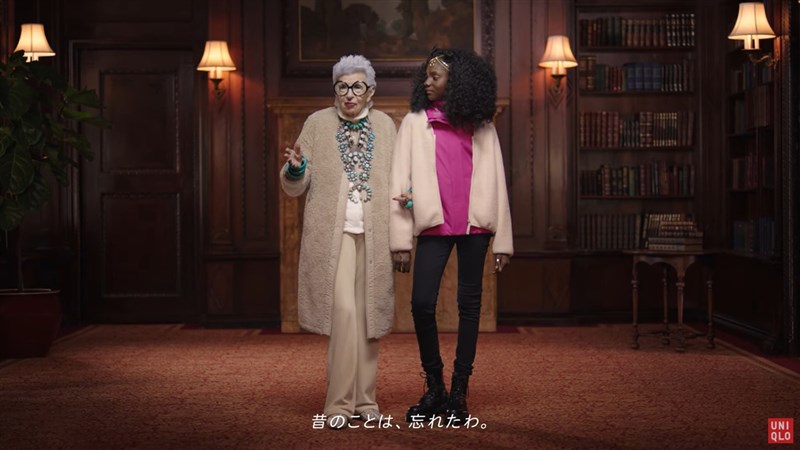 日本快時尚品牌Uniqlo新廣告在南韓播出時,被控洗白日本殖民史。(圖取自UNIQLO ユニクロYouTube頻道)