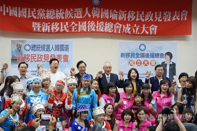國民黨27日下午在中央黨部舉行總統參選人韓國瑜的新移民政見發表暨新移民中央後援總會成立大會,國民黨主席吳敦義(後左4)與韓國瑜國政顧問團總召張善政(後左3)等人高喊「凍蒜」口號。中央社記者徐肇昌攝 108年10月27日