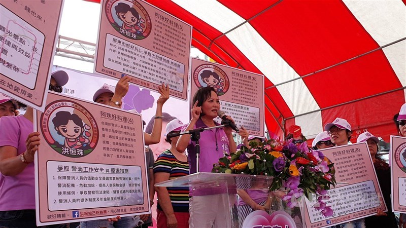 立法院長蘇嘉全夫人洪恒珠27日上午成立競選總部,宣布退出民進黨,以無黨籍身份參選屏東第1選區立委,並端出政見,她表示,唯一變數是立委蘇震清要選。中央社記者郭芷瑄攝 108年10月27日