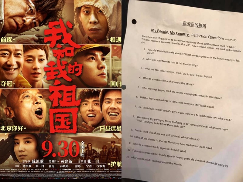加拿大列治文市一所公立高中近日傳出有教師在中文課堂播放中國愛國電影「我和我的祖國」，並要學生寫學習單，引發家長不滿。（左圖取自電影我和我的祖國微博網頁weibo.com，右圖取自facebook.com/CanadaHongKonger）