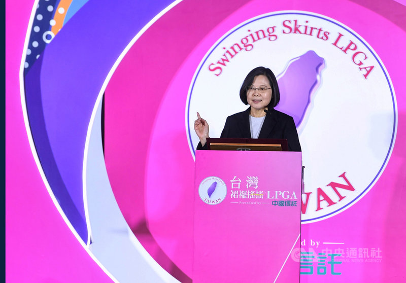 總統蔡英文28日晚間在台北出席2019台灣裙襬搖搖LPGA歡迎晚宴,致詞時歡迎各國球星來台參賽,並為選手加油打氣。中央社記者王飛華攝 108年10月28日