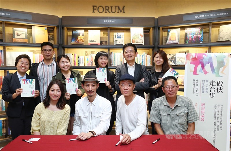 由中央社文化+雙週刊採訪團隊著作、國內首本以台語文為脈絡的新書「做伙走台步」,28日晚間舉行新書分享會,中央社董事長劉克襄(前右)、社長張瑞昌(後右2)與書中受訪者吳朋奉(前右2起)、陳竹昇、許沛琳,以及參與本書製作的中央社採訪團隊等合影留念。中央社記者王騰毅攝 108年10月28日