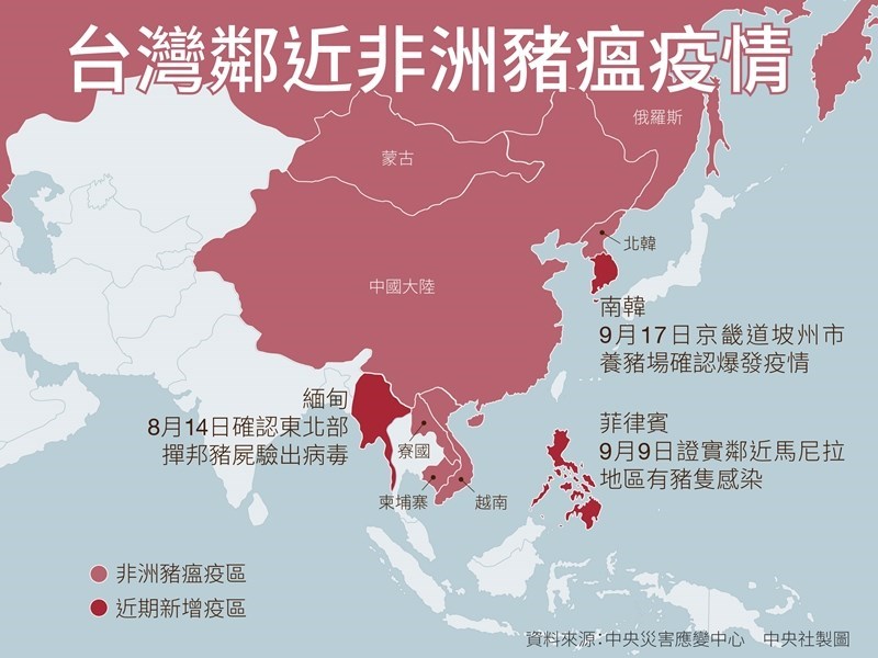 南韓9月17日爆發非洲豬瘟疫情,以東北亞來說,目前僅剩日本還沒有發生非洲豬瘟疫情。(中央社製圖)