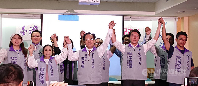由前台南縣長蘇煥智(前排中)擔任召集人的台灣維新29日公布9位立委參選人,平均年齡42歲。中央社記者葉素萍攝 108年10月29日