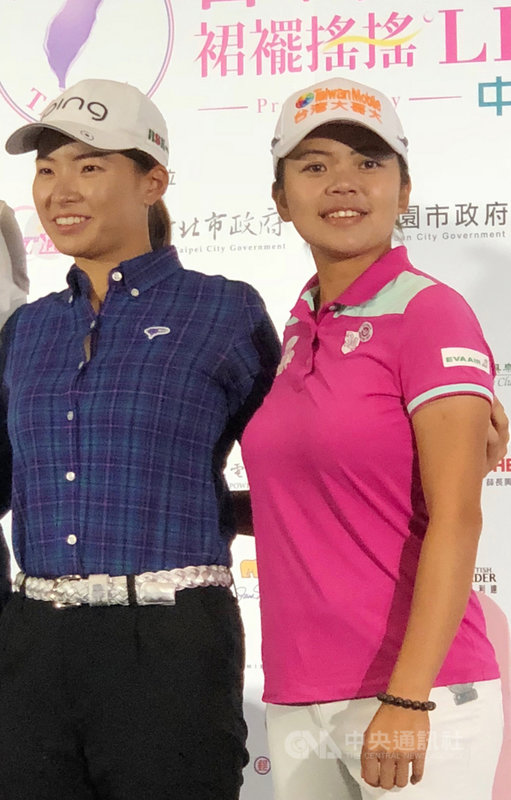 2019台灣裙襬搖搖LPGA將於31日點燃戰火,旅美高球女將徐薇淩(右)29日出席記者會表示,她今年背負各界期待捲土重來,期許自己帶著去年經驗去打好每一顆球。中央社記者黃巧雯攝 108年10月29日