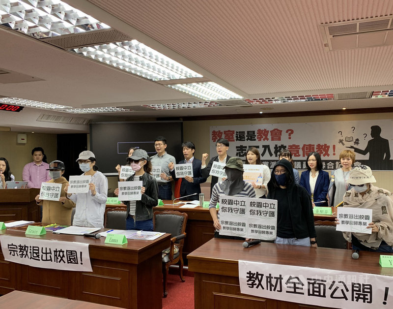 多位跨黨派立委、議員29日偕陳情家長,指控彩虹媽媽透過晨光時間教導學生有基督教義的生命教育課程,要求教育部介入調查。中央社記者郭建伸攝 108年10月29日