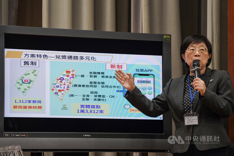 財政部賦稅署長李慶華31日在行政院會後記者會,以圖表說明「統一發票兌獎多元服務措施」方案特色與成效。中央社記者徐肇昌攝 108年10月31日
