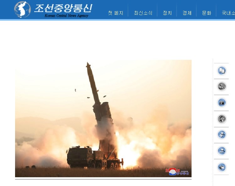 北韓官媒1日報導,北韓新測試「超大型多管火箭發射器」系統「成功」。(圖取自北韓中央通信社網頁kcna.kp)