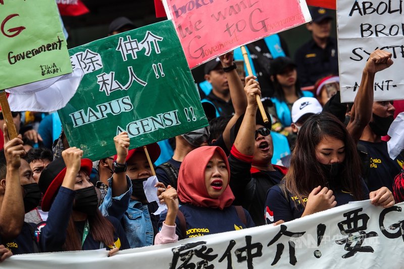 台灣移工聯盟「印、菲、越移工要求母國政府廢除仲介,強制政府對政府直接聘僱!」記者會,3日在駐台北印尼經濟貿易代表處外舉辦,移工呼口號要求廢除仲介制度。中央社記者吳家昇攝 108年11月3日