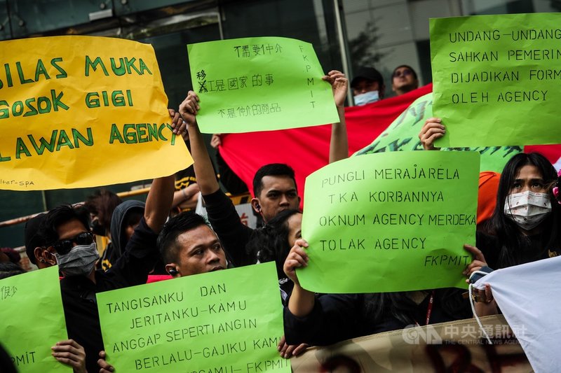 台灣移工聯盟「印、菲、越移工要求母國政府廢除仲介,強制政府對政府直接聘僱!」記者會,3日在駐台北印尼經濟貿易代表處外舉辦,移工舉海報、標語表達訴求。中央社記者吳家昇攝 108年11月3日