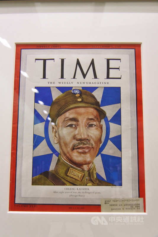 上海復旦大學「歷史的底稿-十七世紀後中外珍報展」中,1945年9月3日時代週刊,封面為故總統蔣中正,配文標題是「8年抗戰後,對和平的挑戰」。中央社記者張淑伶上海攝 108年11月3日