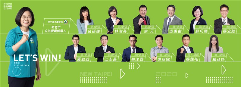 民進黨新北市黨部執行長李建興說,在中央政府全力支援及蔡總統發揮「母雞」效應下,新北立委選情審慎樂觀。(民進黨新北市黨部提供)
