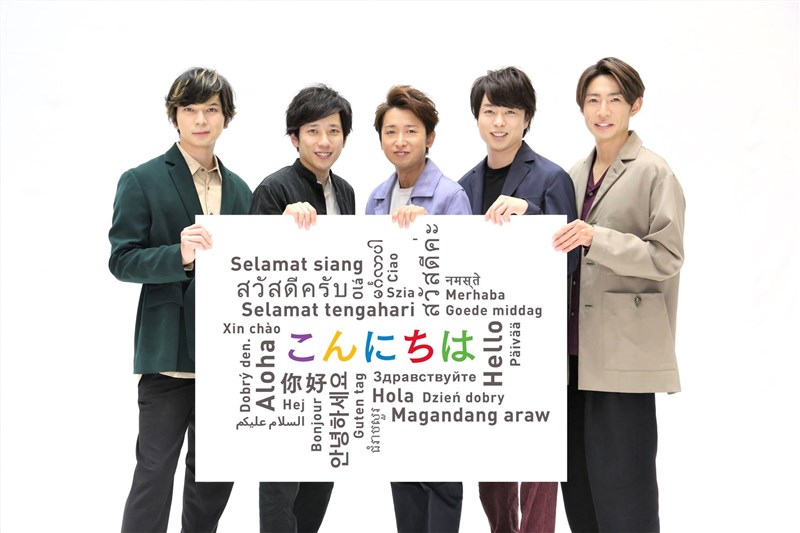 日本傑尼斯天團「嵐」3日上午10時同步開通臉書、IG、推特 、TikTok、微博5大社群帳號。(圖取自facebook.com/arashi5official)