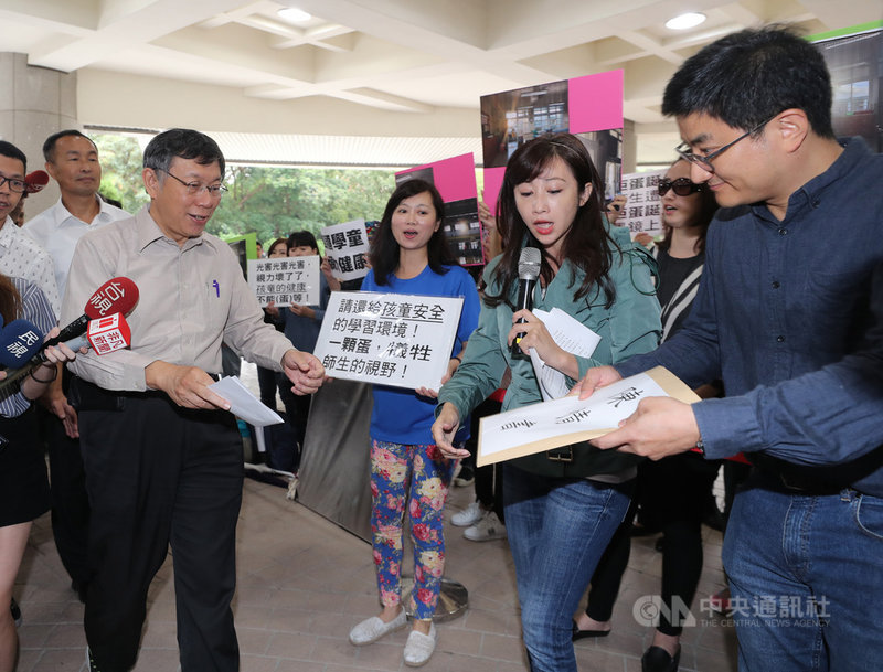 台北市議員許淑華(前右2)5日與台北市光復國小家長前往市議會遞交陳情書給台北市長柯文哲(前左),希望柯文哲盡快解決大巨蛋造成光復國小光害的問題。中央社記者張皓安攝 108年11月5日