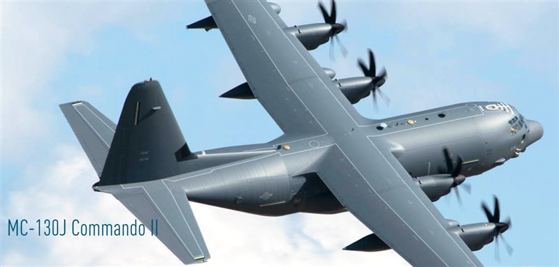 國防部表示,一架美籍MC-130型機5日午間沿台海中線以東,由北向南飛行。圖為MC-130J Commando II。(圖取自洛克希德馬丁公司網頁lockheedmartin.com)