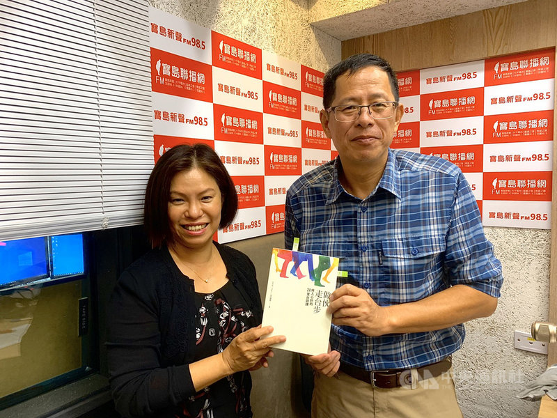 中央通訊社董事長劉克襄（右）日前接受寶島聯播網節目「寶島有意思」主持人賴靜嫻（左）專訪，劉克襄說，期待透過「做伙走台步」這本書，能慢慢的讓大家覺得台語很文雅，盼人們因此習慣在日常生活中使用台語。（寶島聯播網提供）中央社記者陳秉弘傳真 108年11月7日