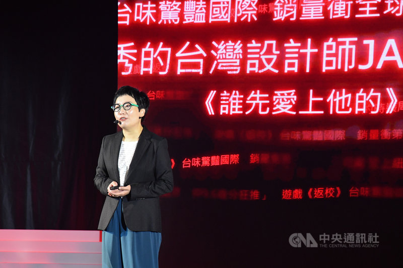 文化內容策進院8日揭牌,文策院董事長丁曉菁出席致詞,希望未來能點燃文創產業動能,一同打造世界新台流。中央社記者林俊耀攝 108年11月8日