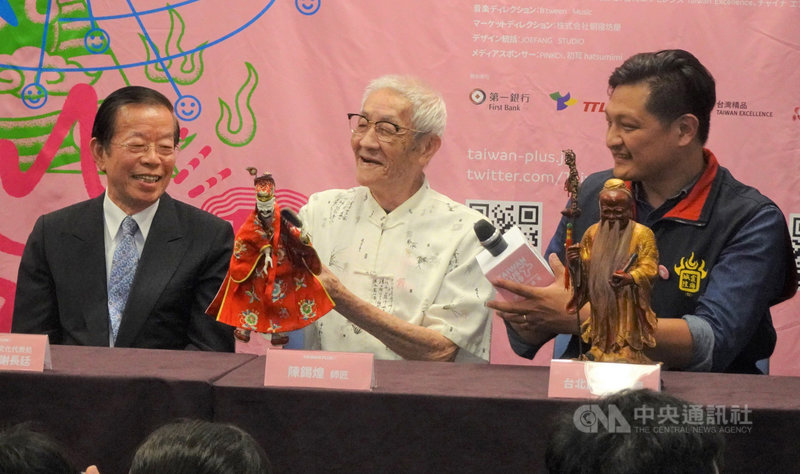 以布袋戲大師陳錫煌(中)為主角、楊力州執導的紀錄片「紅盒子」在日本片名為「台灣,街角的人形劇」。圖為陳錫煌9月底在東京參與加文化總會活動的宣傳時,與駐日代表謝長廷(左1)等人合影。中央社記者楊明珠東京攝 108年11月9日