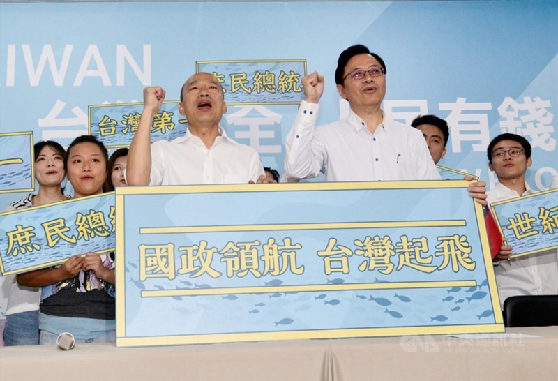 2020大選倒數,國民黨總統參選人韓國瑜(前左)11日在國民黨高雄市黨部正式宣布與前行政院長張善政(前右)搭檔參選,齊喊「國政領航、台灣起飛」。中央社記者董俊志攝 108年11月11日