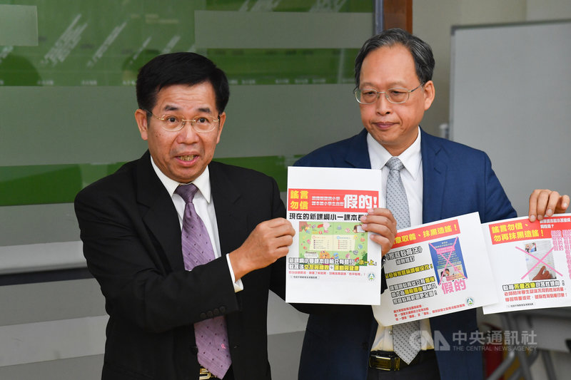 教育部長潘文忠(左)11日晚間親上火線,針對近期外界有關國小性平教育內容的錯誤言論慎重澄清,強調教科書內並無外傳錯誤資訊。中央社記者林俊耀攝 108年11月11日