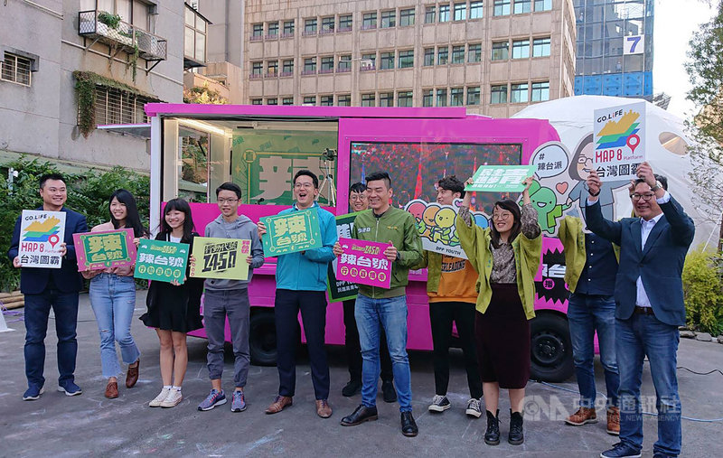 總統蔡英文競辦發言人廖泰翔(左5)11日開箱辣台號直播車;辣台號16日將在蔡總統高雄競總成立大會首登場,未來也將趴趴走,讓政治融入生活,透過行動數位化,與「小英日常」官網結合,讓大家都能方便追尋「辣台號」行蹤。中央社記者葉素萍攝 108年11月11日