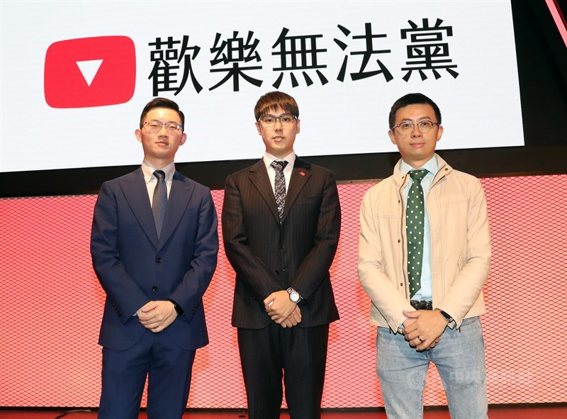 台北市議員邱威傑(呱吉)(右起)與網紅志祺七七(張志祺)、視網膜(陳子見)共組「歡樂無法黨」,14日舉辦創黨大會,他們提到創黨目的是希望透過大型公民教育課,讓民眾了解政黨概念。中央社記者張皓安攝 108年11月14日